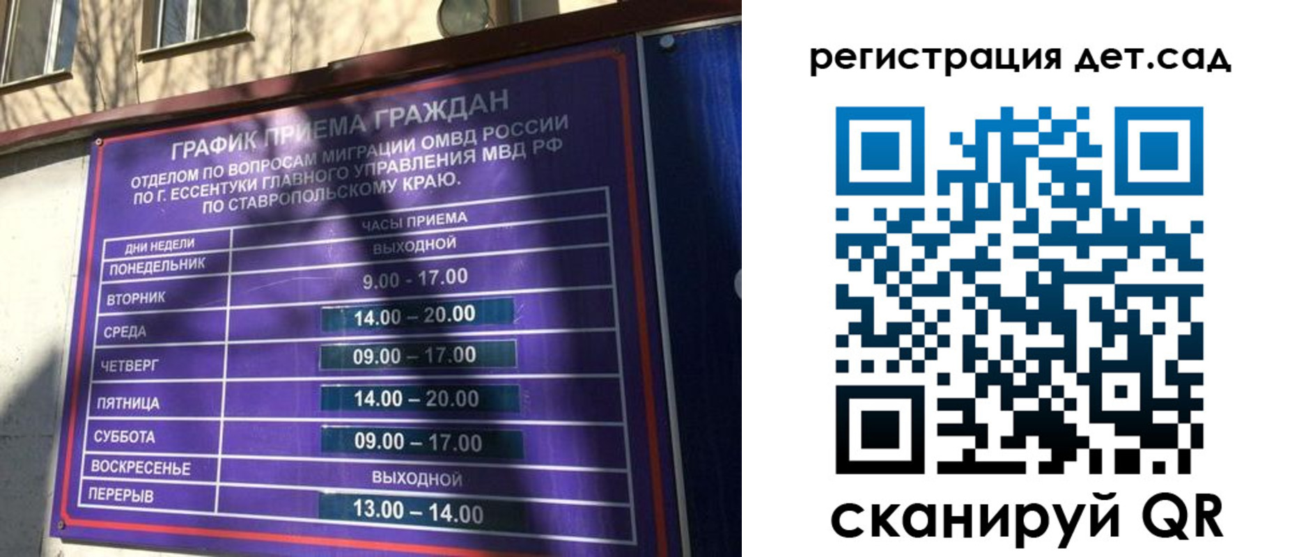 форма 3 в Гаврилов-Яме